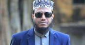 ‘আল্লাহ যদি কিয়ামতে জান্নাত দেওয়া আরম্ভ করে প্রথমেই সাতক্ষীরা দিয়ে শুরু করবে’
‘আল্লাহ যদি কিয়ামতে জান্নাত দেওয়া আরম্ভ করে প্রথমেই সাতক্ষীরা দিয়ে শুরু করবে’